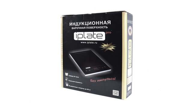 На фото: индукционная плита IPLATE T-24 PRO в коробке
